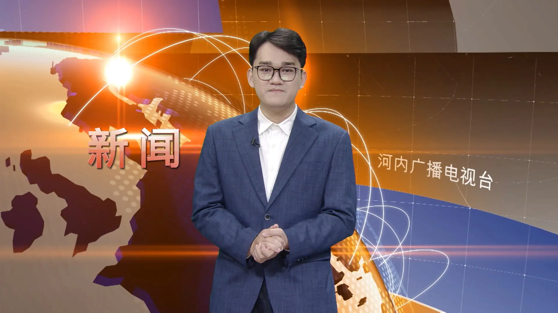 中文新闻 20/11/2025 | Bản tin tiếng Trung